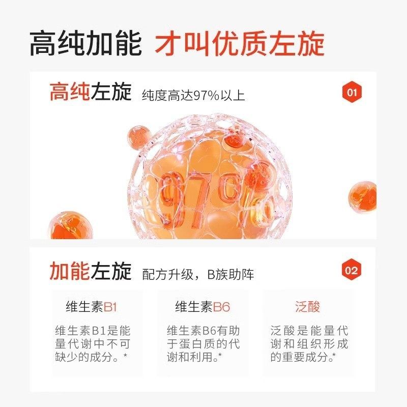 诺特兰德b左旋肉碱10万男女运动健身营养便携装运动饮料官方正品,保健食品/膳食营养补充食品,左旋肉碱,淘宝优惠券,粉丝福利购,淘宝优惠卷