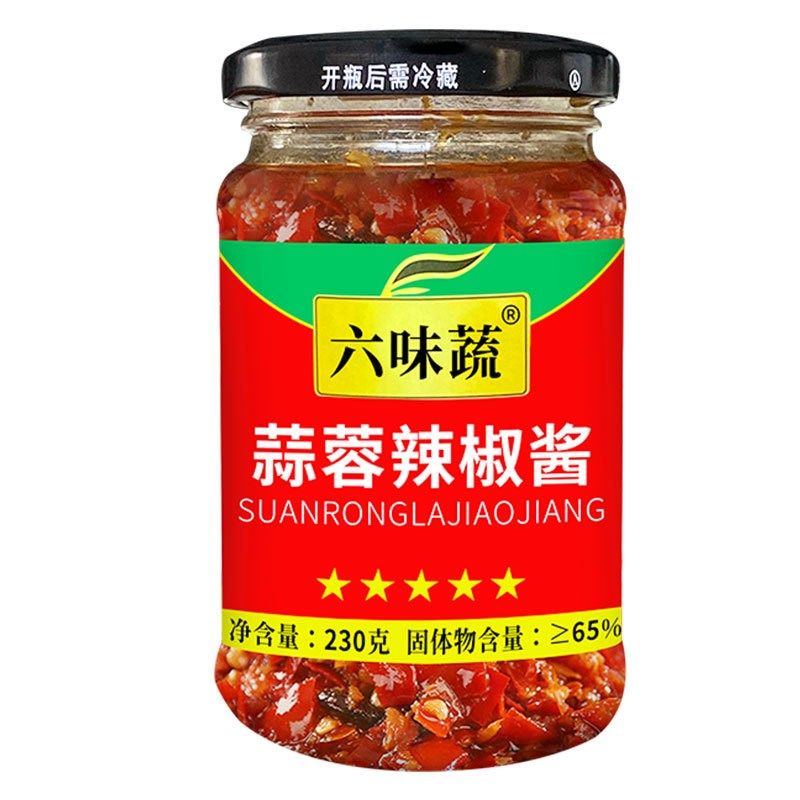 六味蔬蒜蓉剁辣椒超m辣农家自制特辣下饭菜辣椒酱拌饭酱香辣蒜蓉,婴童食品,果肉条,淘宝优惠券,粉丝福利购,淘宝优惠卷