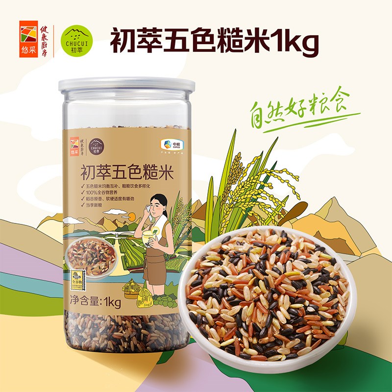 中粮初萃七色五色三色东北糙米2斤全谷物营O养高纤维健康粗粮7色
