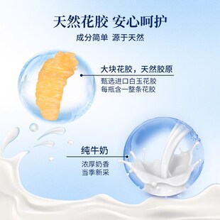 庆丰年燕b麦牛奶花胶75g*22瓶开 盖即食小圆瓶奶香营养早餐代