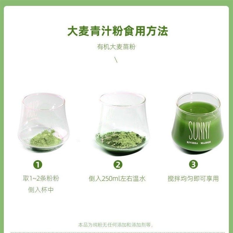 康美姿700克大麦青汁粉俏美康700克大麦青汁粉R大麦若叶青汁粉正,咖啡/麦片/冲饮,青汁,淘宝优惠券,粉丝福利购,淘宝优惠卷