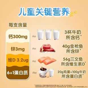 龙牡壮骨营养棒钙锌维D龙母牧青少年儿童营养零食复Y合蛋白棒正品