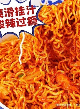 国圆清真韩式辣白菜桶装160g拌面速F食方便面免煮冲泡宿舍整箱