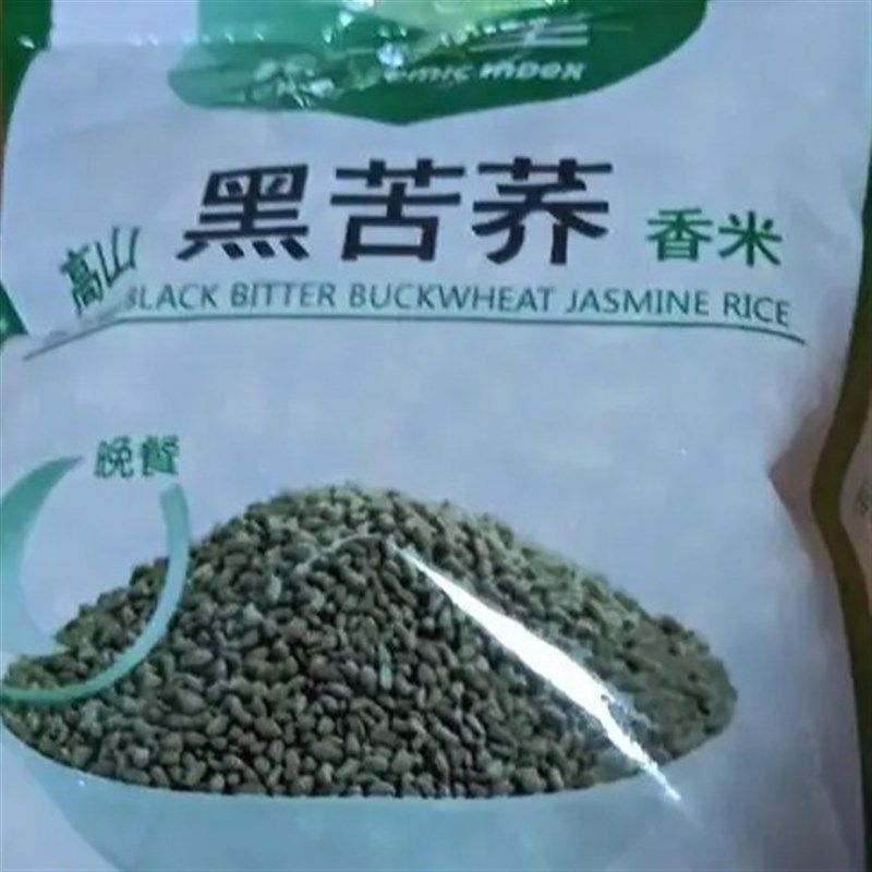 无糖精食品苦荞h荞麦片低生堂杂粮麦片忌糖人早餐冲饮即食免煮速,咖啡/麦片/冲饮,多谷物麦片,淘宝优惠券,粉丝福利购,淘宝优惠卷