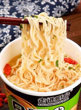 走进厨房日式豚骨拉面62gx10杯面F懒人宿舍速食夜宵冲泡充饥方便