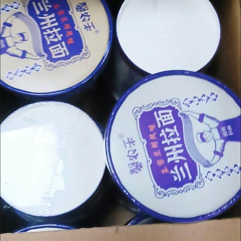 馨农禾兰州牛肉面桶装宿舍免煮冲泡学生早M餐速食兰州拉面方便面,粮油调味/速食/干货/烘焙,冲泡方便面/拉面/面皮,淘宝优惠券,粉丝福利购,淘宝优惠卷