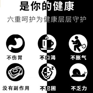 黑白净石宝广金钱草p蒲公英白茅根鸡内金化溶碎排浊散石消碎石