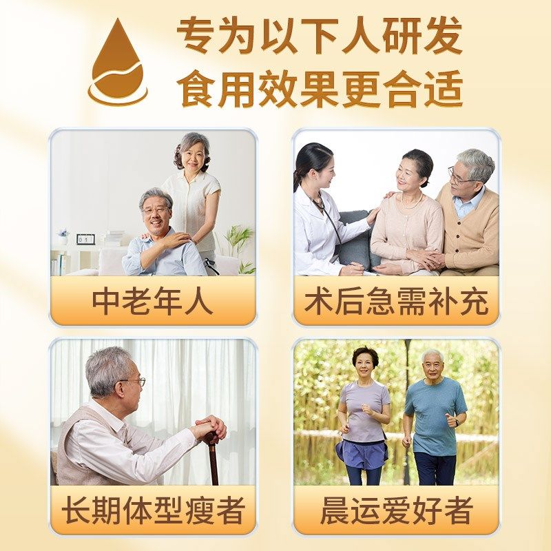 敬修堂中老年营养多维蛋白质粉1000Ug/罐官方正品,保健食品/膳食营养补充食品,保健品饮品,淘宝优惠券,粉丝福利购,淘宝优惠卷