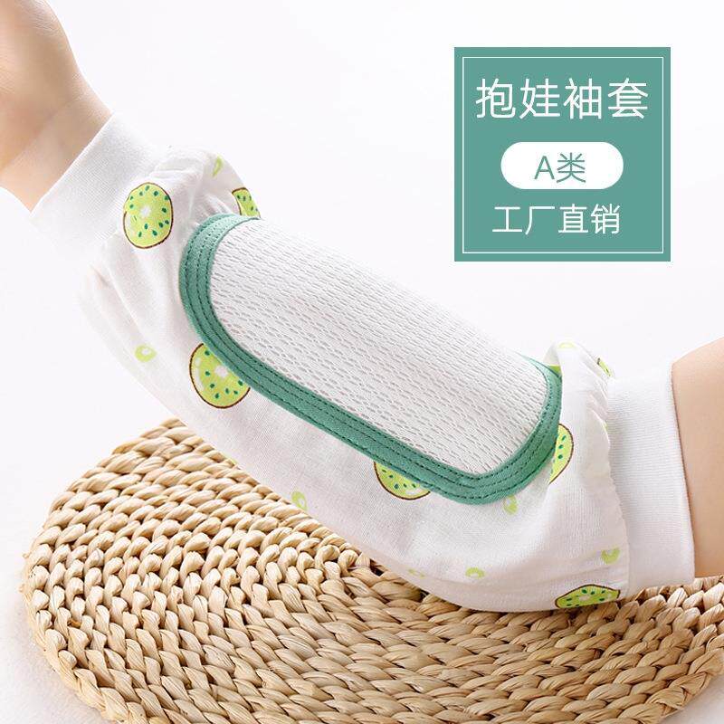 纱布抱娃袖套喂奶套袖天丝网垫喂奶手臂垫手臂枕凉席冰袖胳膊套夏