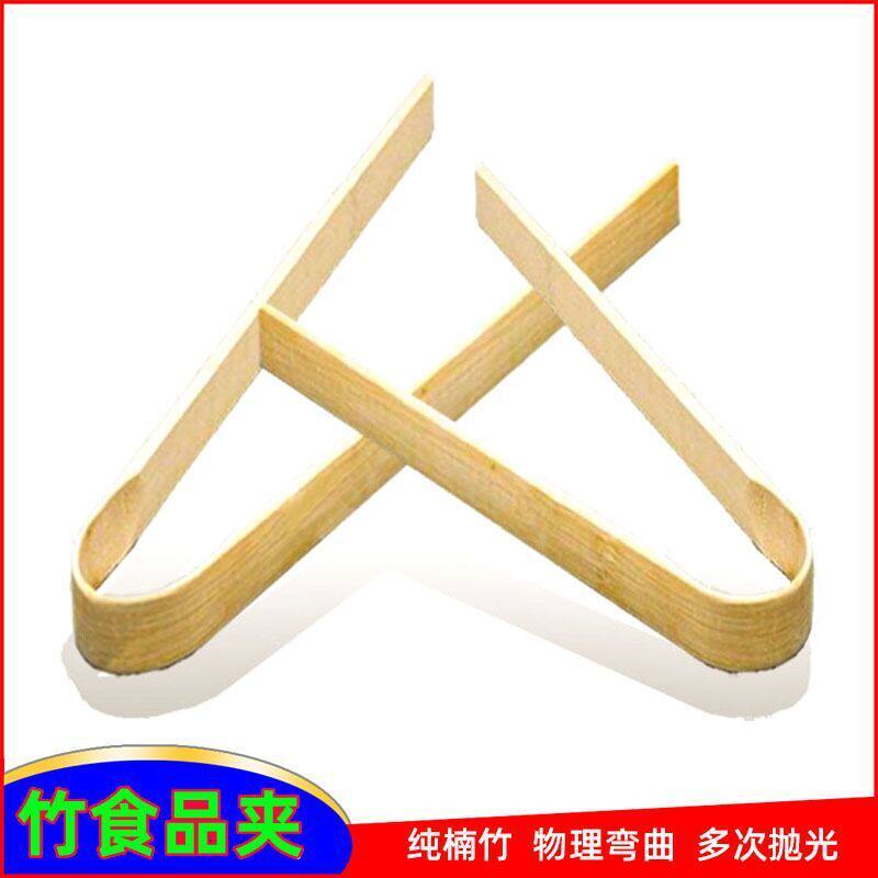 防烫加长天然竹夹子食品夹牛排夹馒头烧烤夹蔬菜凉菜烘焙油炸夹子