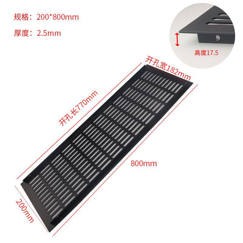 铝合金透气网长方形平面通风散气孔橱柜衣柜线孔盖鞋柜装饰散热盖