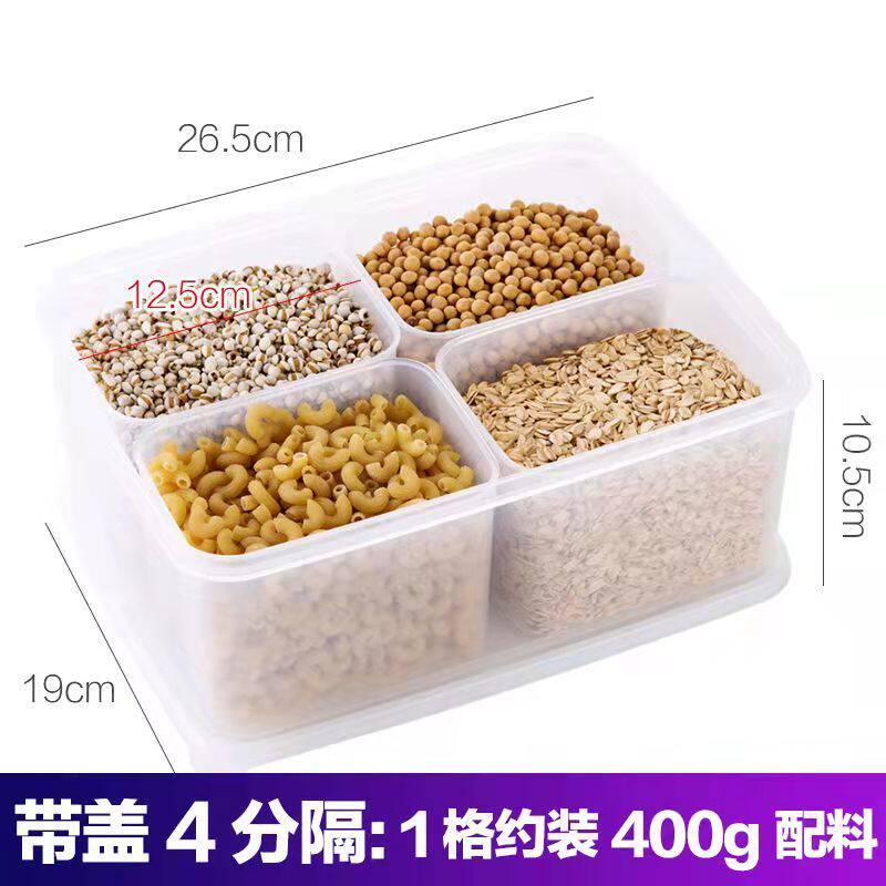 冰粉盒子塑料带盖摆摊配料调料盒子食品透明调味盒商用分格收纳盒