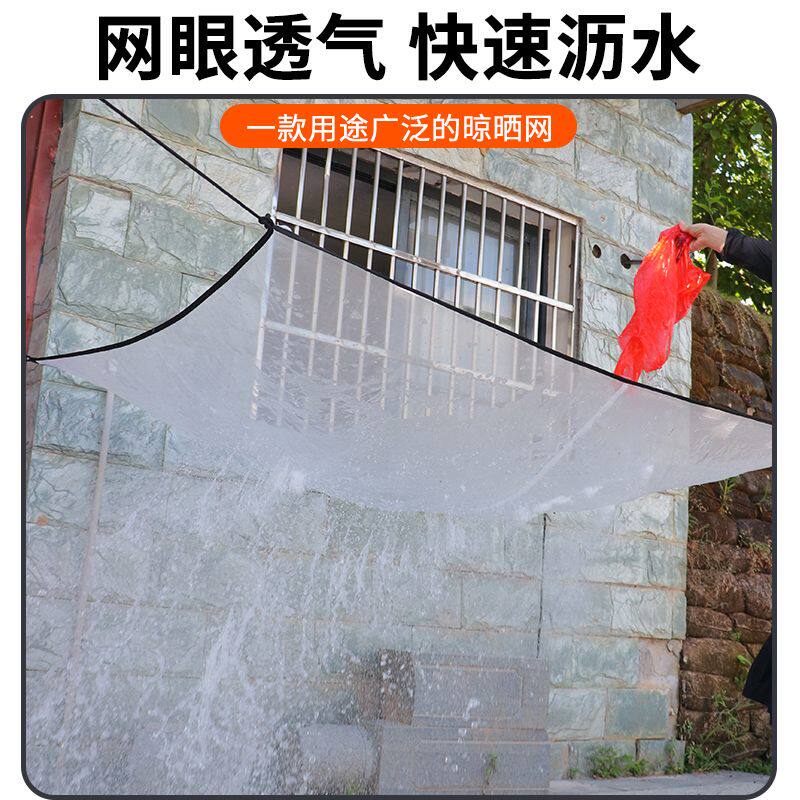 户外阳台尼龙晒菜网鱼干晾晒网兜多功能折叠家用网晒东西的干货网