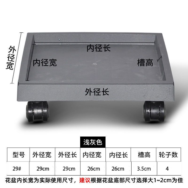 清仓正方形轮托接水盘带万向轮底托盘可移动花盆底托盘带轮耐用