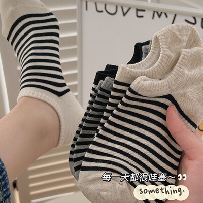 袜子女船袜纯棉防滑不掉跟春夏季薄款ins潮韩版黑白条纹短袜夏天