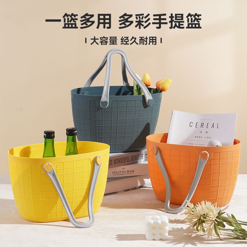 洗澡篮子手提塑料野餐篮买菜篮加厚耐用提菜篮子大号脏衣篮洗衣篮