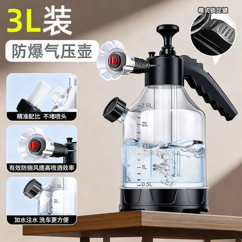 宠物洗澡打泡器起泡机打泡沫狗狗沐浴露专用起泡瓶用品发泡沫喷壶