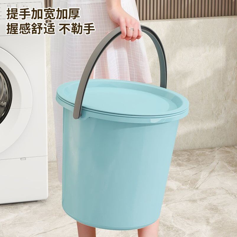 水桶家用带盖学生宿舍洗衣服加厚多功能大容量带手提储水桶洗澡桶