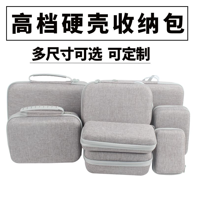 高档耐磨硬壳收纳包万用表专用仪表包工具包防水防摔便携式可