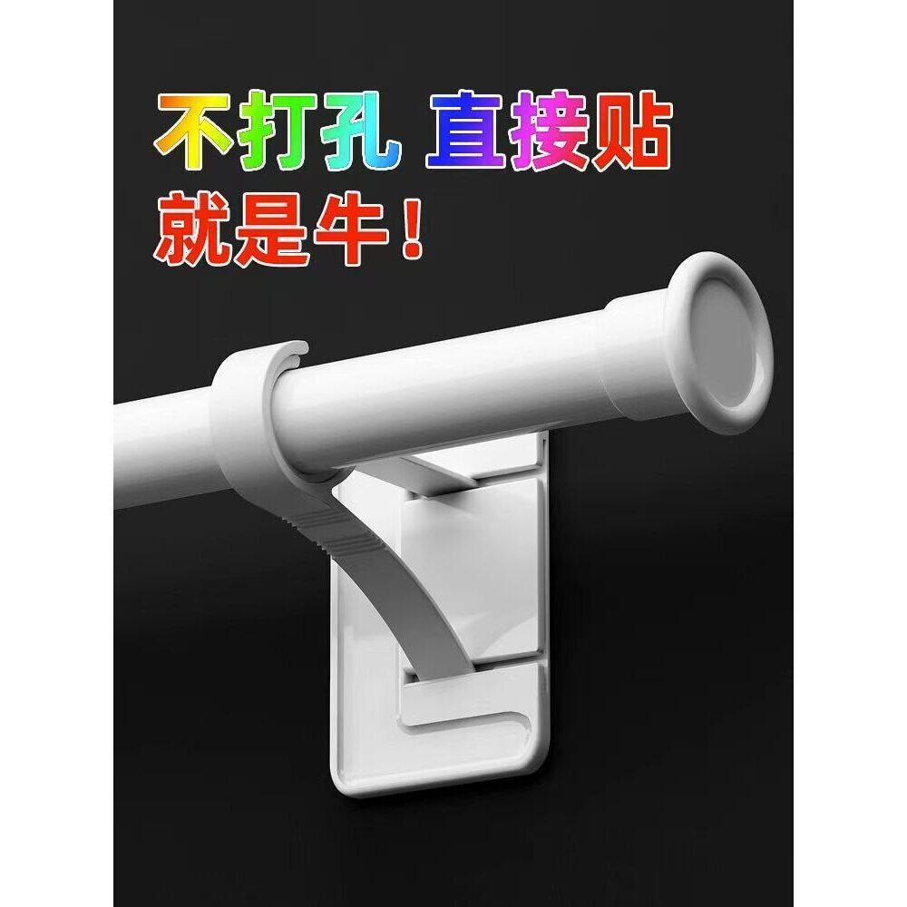 免打孔窗帘杆支架托罗马杆配件伸缩杆单杆免钉挂钩固定器卡扣底座