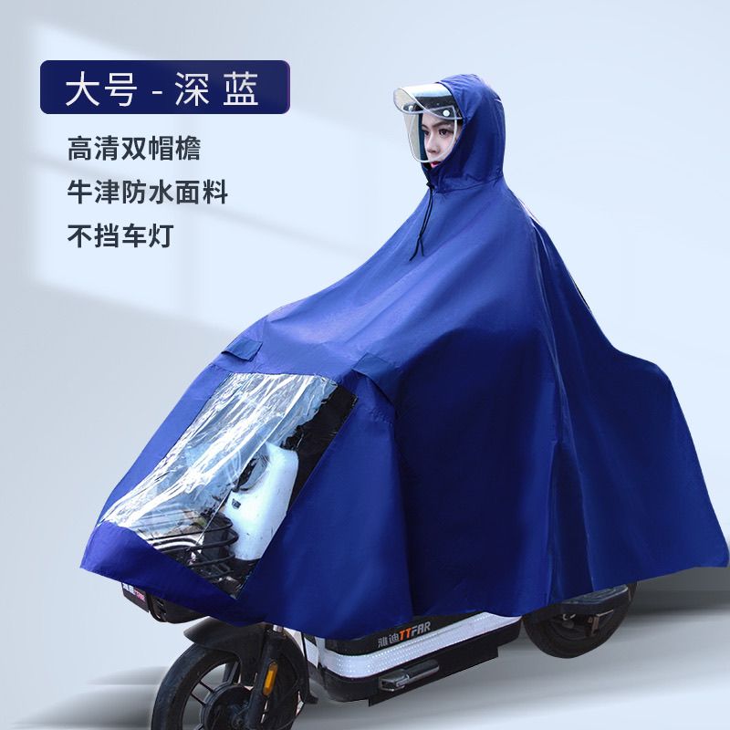 加厚雨衣电动车专用男女款单成人电瓶车摩托车加大防暴雨骑行雨披