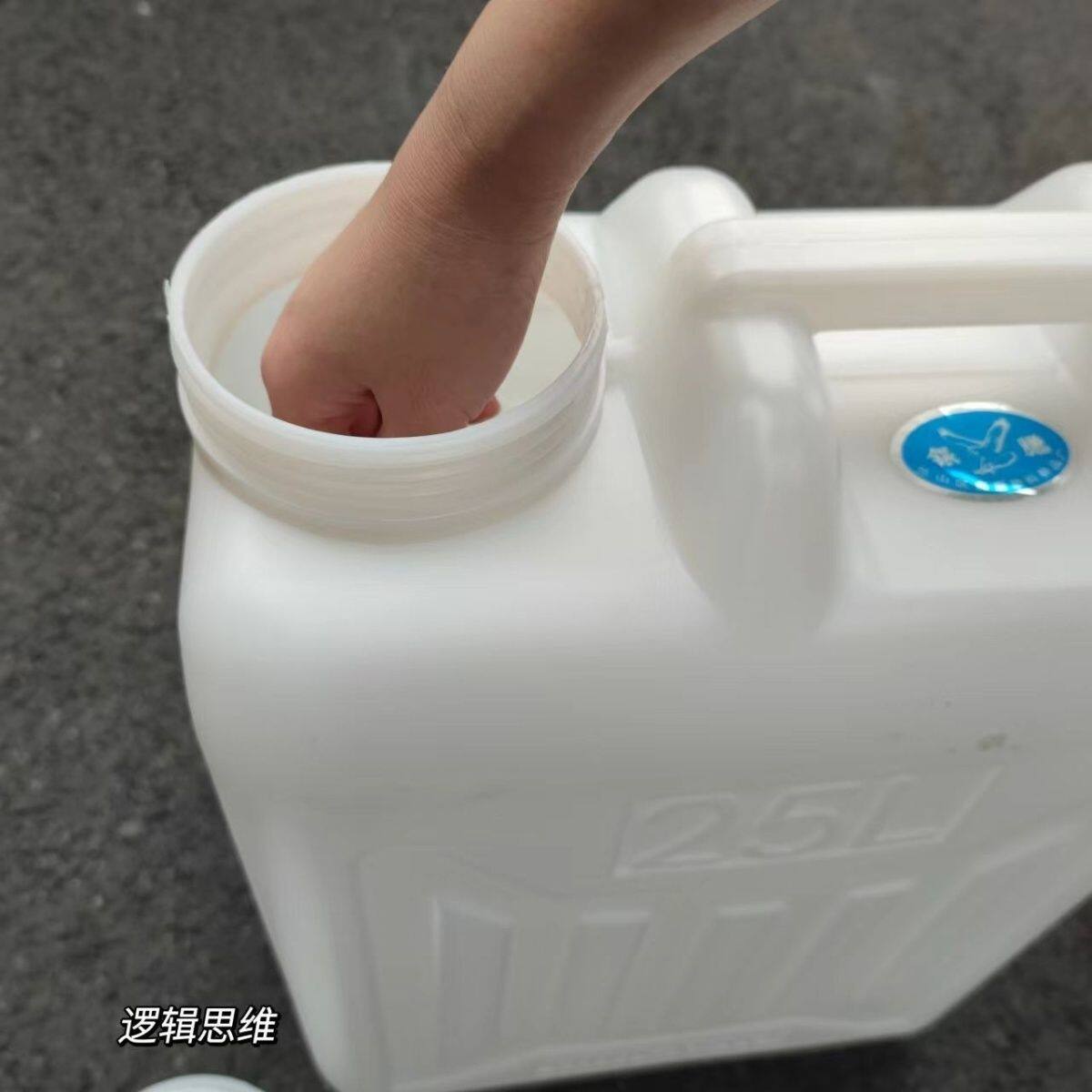 食品级加厚25升50斤30升60斤L塑料桶水桶酒桶油桶酒壶油壶胶桶壶