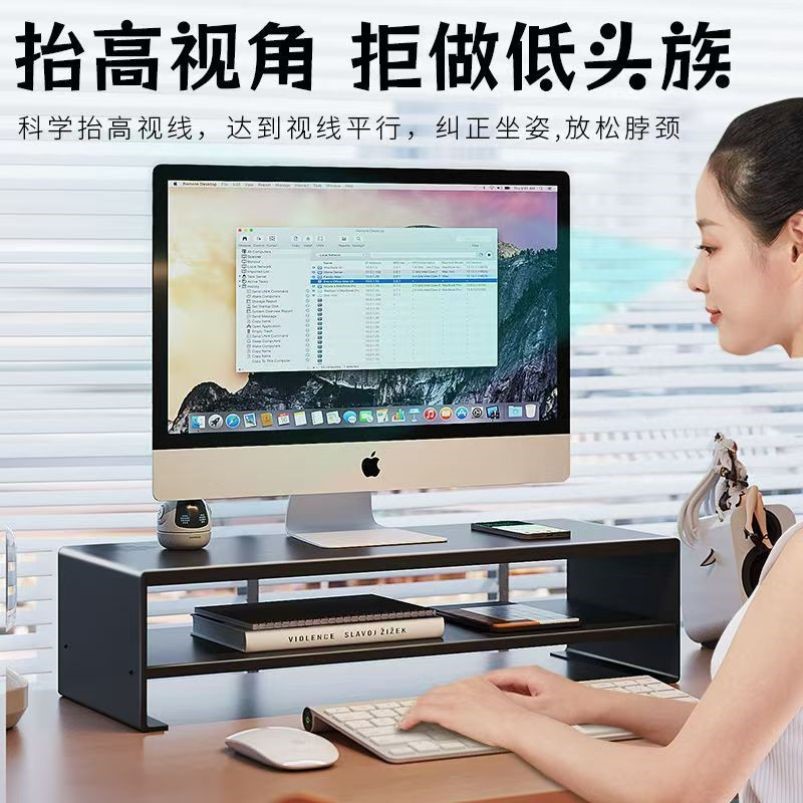 电脑显示器增高架抽屉台式桌面收纳盒书桌置物架宿舍办公室置物架