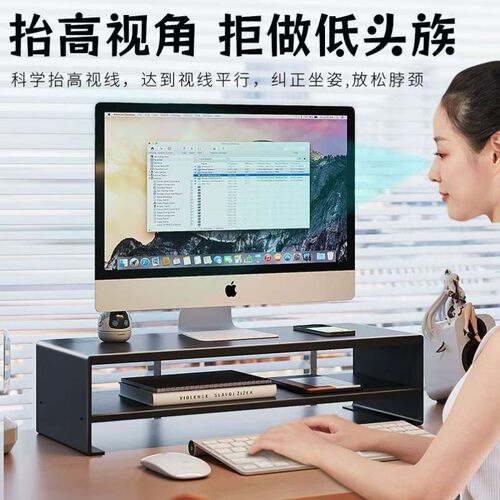 电脑显示器增高架抽屉台式桌面收纳盒书桌置物架宿舍办公室置物架
