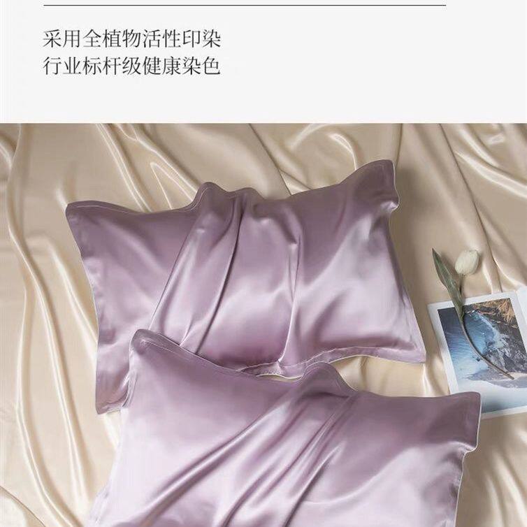 外贸清仓水洗真丝枕套夏季冰丝枕头套丝绸丝滑美容枕巾夏天凉爽