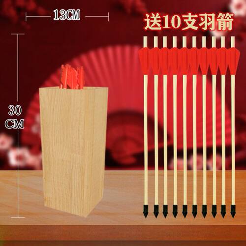 投壶游戏道具儿童大人实木羽箭成人公司团建结婚接亲游戏木质投壶