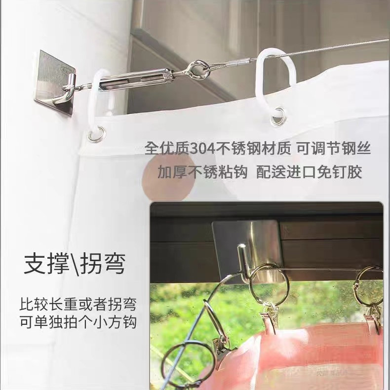 免打孔窗帘挂道线帘子钢丝绳窗帘轨道钢丝吊绳铁丝晾衣绳晒衣拉绳
