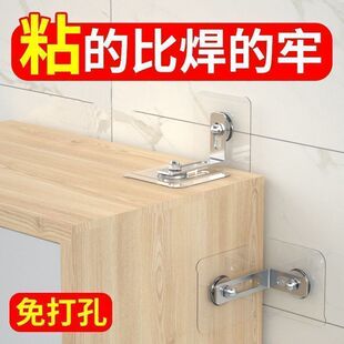 免打孔柜子防倾倒器家具鞋柜床头柜防倒贴儿童安全防推家具防
