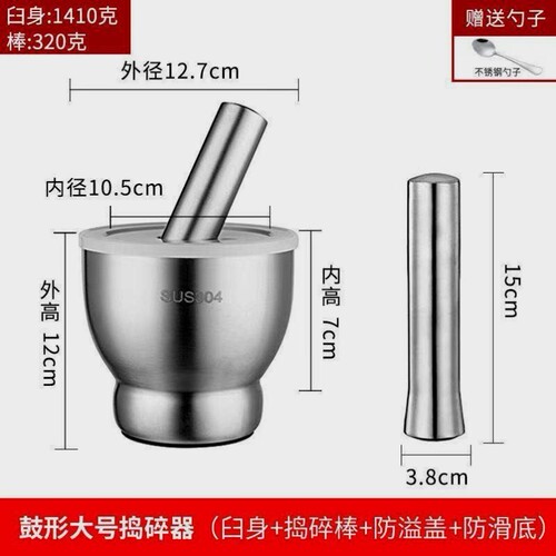 304不锈钢捣碎器实心捣蒜器家用研磨捣药罐手动蒜泥器蒜臼子擂钵