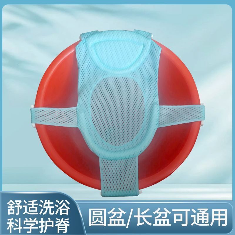 新生婴儿洗澡躺托宝宝浴网悬浮浴垫小孩幼儿坐托浴盆通用网兜神器