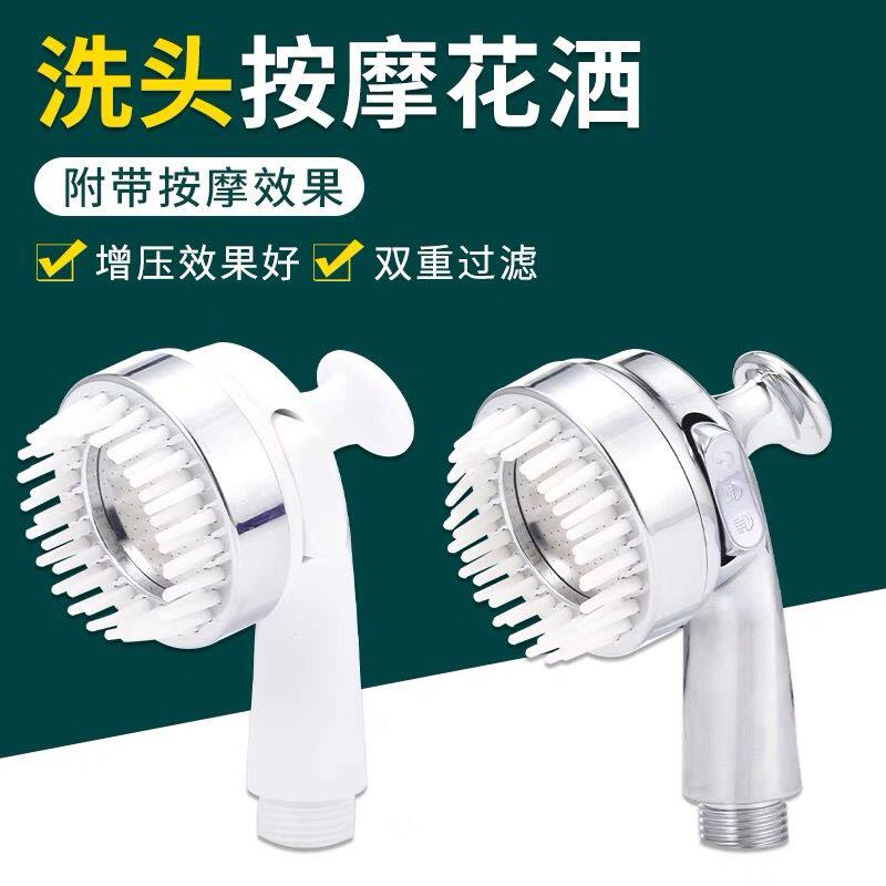理发店洗头床增压一键止水花洒手持莲蓬头带洗头刷洗澡刷按摩喷头