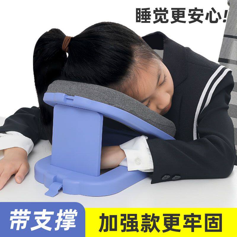 午睡枕抱枕头小学生趴趴枕午休神器便携儿童枕头成人教室睡觉枕头