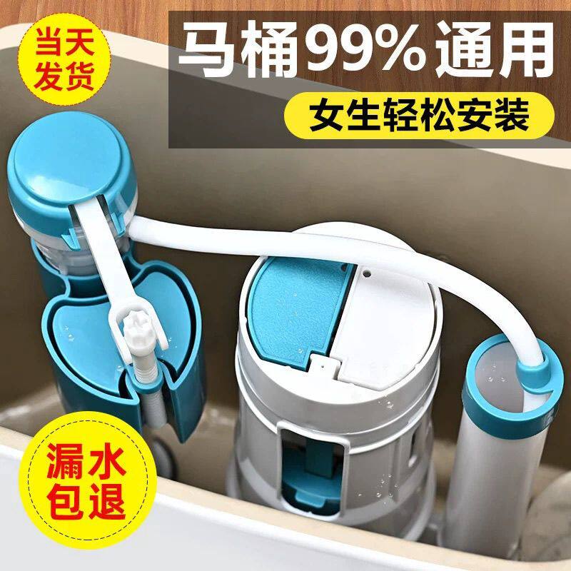 马桶水箱配件浮球进水阀通用上排水阀上水器坐便器抽水冲水箱大全