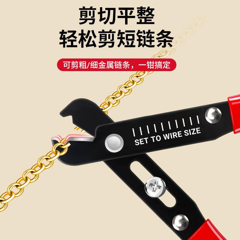 包包链条开口钳链子拆解器拆卸钳子改短变短拆节调节工具缩短神器