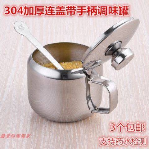 304不锈钢辣椒罐辣子调料罐调料商用家用味盒盐罐带盖圆形带手柄