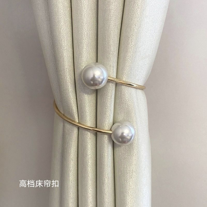 轻奢高档窗帘绑带客厅珍珠金属简约绑饰扣环纱帘装饰配件爆款