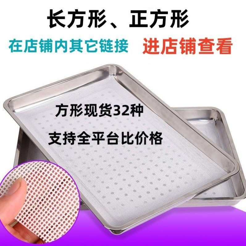 批发硅胶蒸笼布食品级蒸屉布不粘馒头垫耐高温小笼包垫布硅胶垫子
