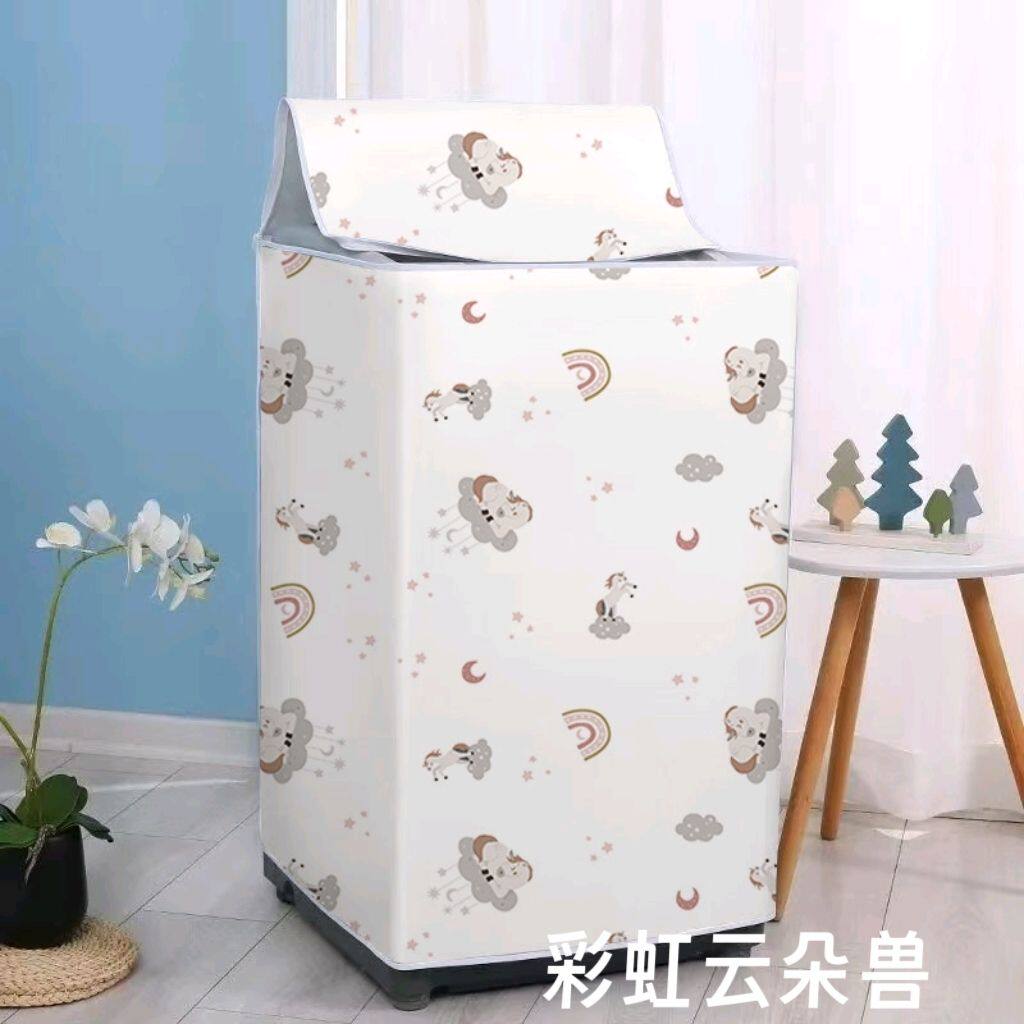 全自动防晒防尘防水小天鹅海尔波轮上开洗衣机罩美的通用型三面款