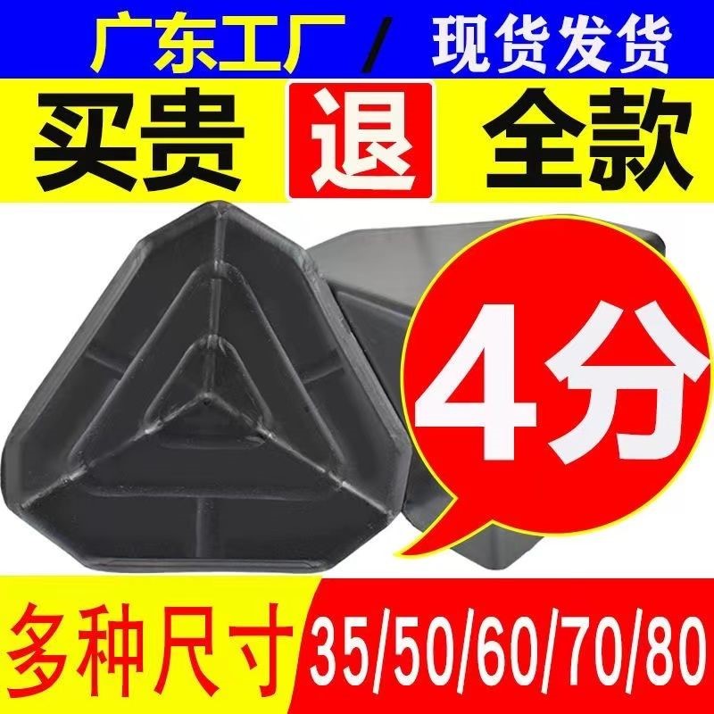 三面护角纸箱护角快递护角塑料护角套家私具打包护角防撞保护包角