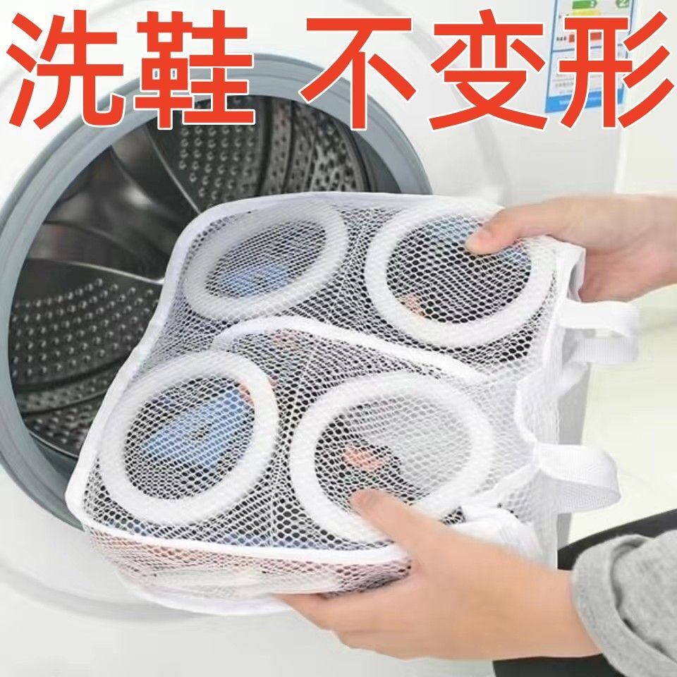 懒人洗鞋神器洗鞋袋洗衣机机洗专用加厚可晾挂晒鞋子网袋护洗袋
