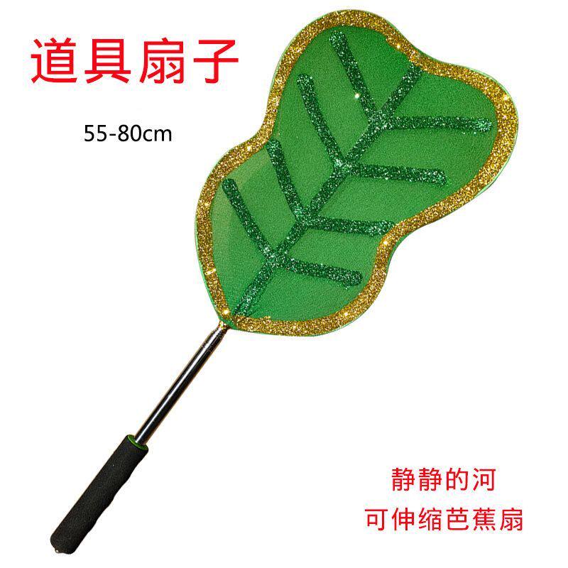 铁扇公主芭蕉扇道具可伸缩西游记道具扇子舞蹈表演龙船摇扇子大号