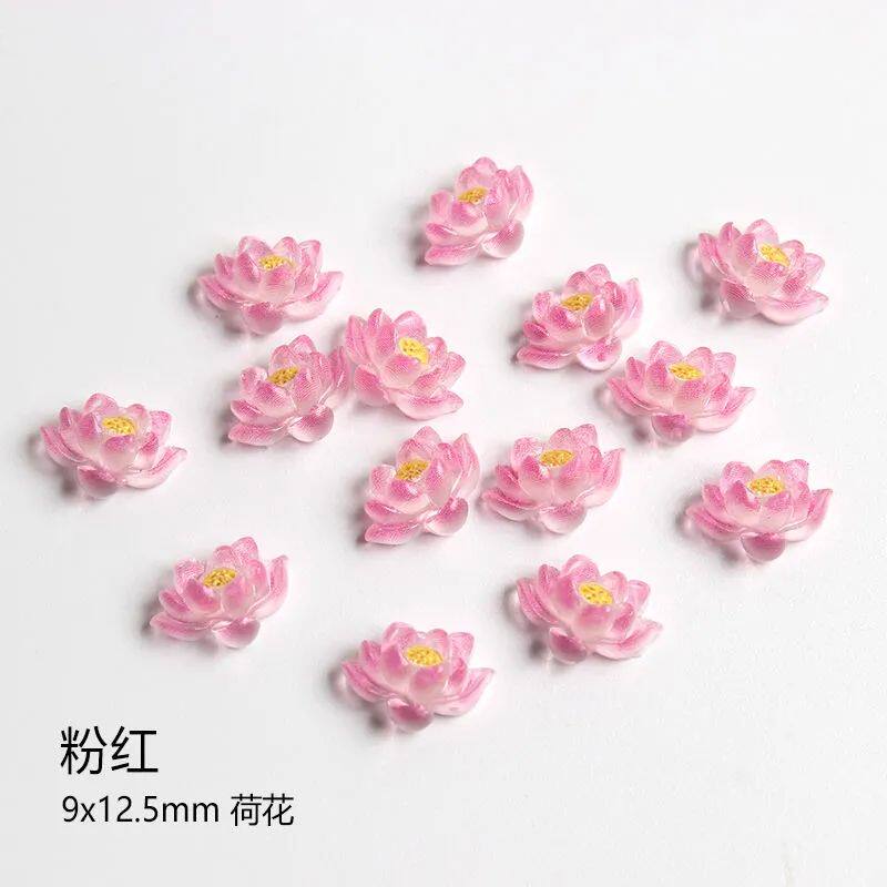 新款立体荷花彩色9x12.5mm网红美甲饰品莲花手工diy配件指甲钻饰