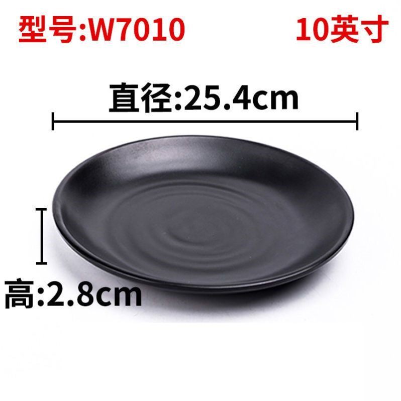 密胺餐具塑料烧烤盘子仿瓷黑色创意盘餐厅菜盘火锅店餐盘商用碟子
