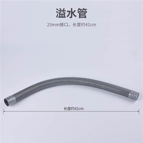洗菜盆溢水管方形圆形溢水口配件接头加长软管厨房水槽侧漏管小管