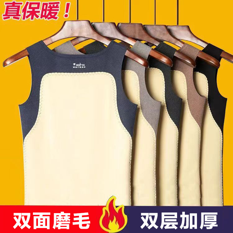 抖音快手爆款男士贴片保