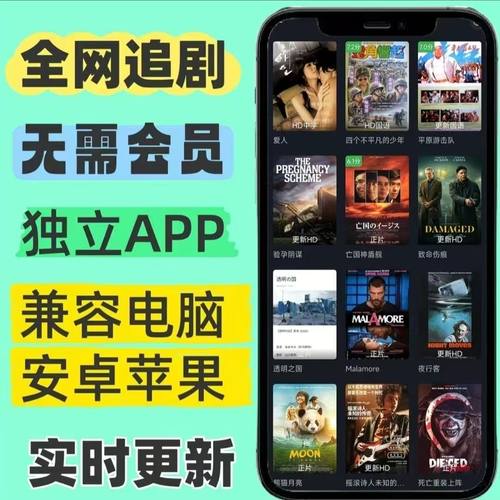 免费影视APP会员永久追剧电影